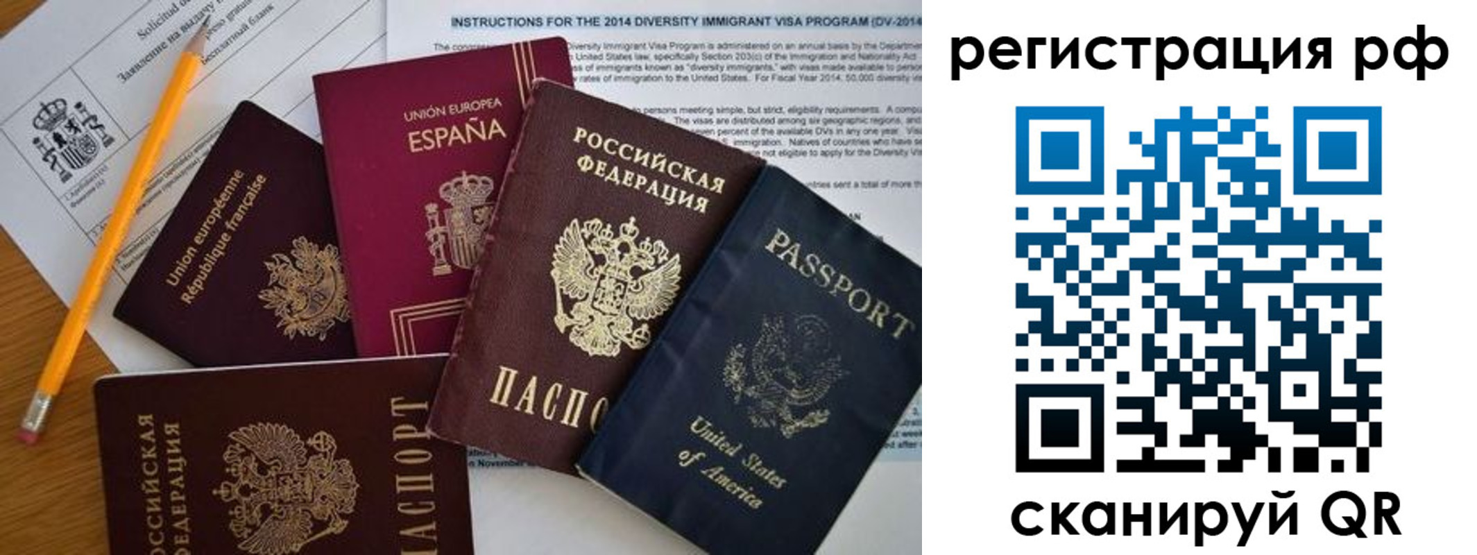 форма 3 в Пензе