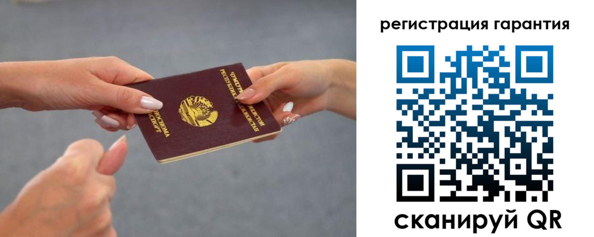 временная регистрация для всех в Пензе