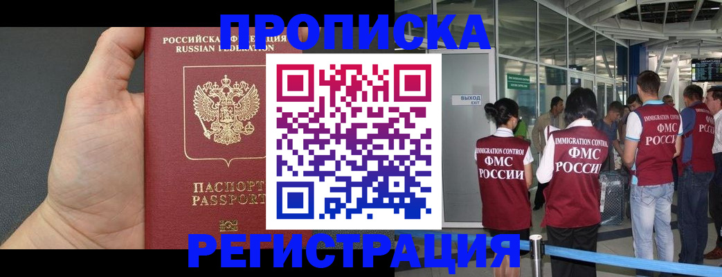 регистрация для дет. сада в Пензе